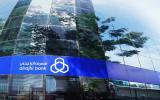 Al Rajhi Bank Malaysia Announces Official Launch of Its Digital Bank: Rize  